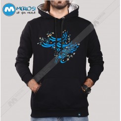 سویشرت کلاه دار تو مرا جان و جهانی