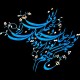 سویشرت کلاه دار تو مرا جان و جهانی