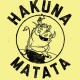 تیشرت Hakuna Matata