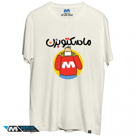 تیشرت ماسکتو بزن