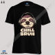 تیشرت Chill Bruh