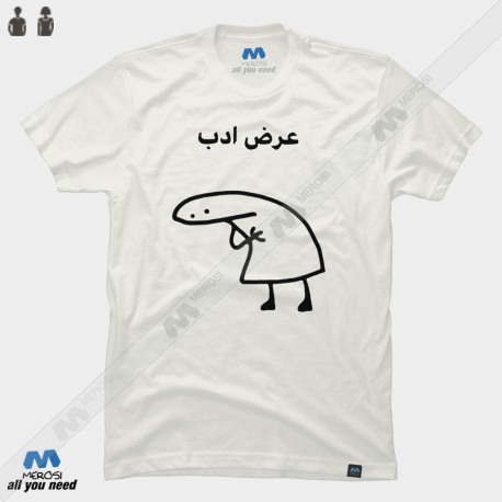 تیشرت عرض ادب