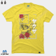 تیشرت Japanese Yakuza Skull Rose Flower