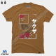 تیشرت Japanese Yakuza Skull Rose Flower