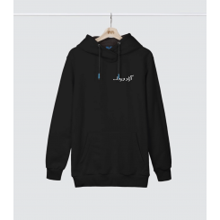 هودی آزاد و رها