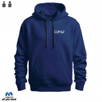 هودی قوی بمون