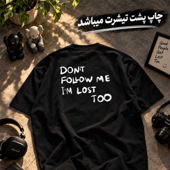 تیشرت Don't Follow Me