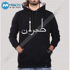 سویشرت طهران برج میلاد