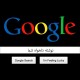 تیشرت طرح Google با عبارت جستجوی دلخواه شما