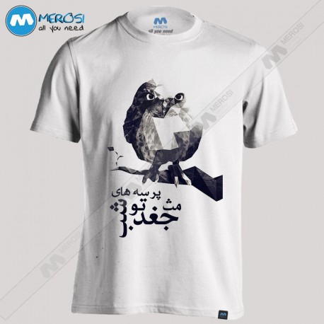 تیشرت Ho3ein As Owl