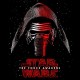 تیشرت Emanation of Kylo Ren StarWars
