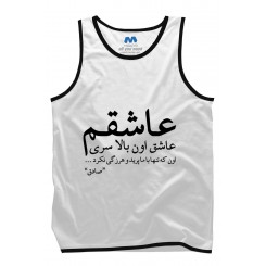 تاپ عاشقم صادق